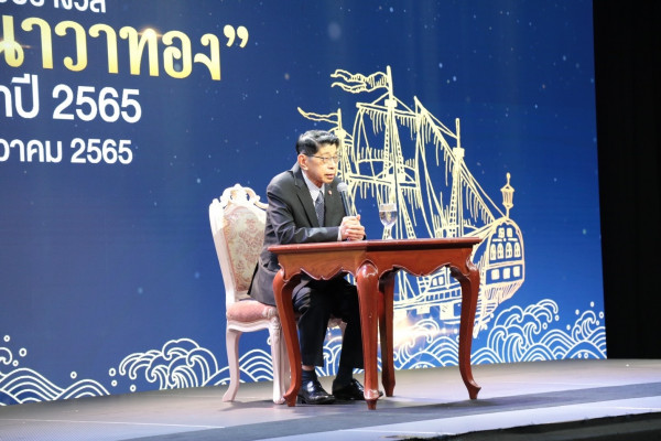 บสย. คว้ารางวัลสุดยอดหน่วยงานภาครัฐ “สำเภา-นาวาทอง” ประจำปี 2565