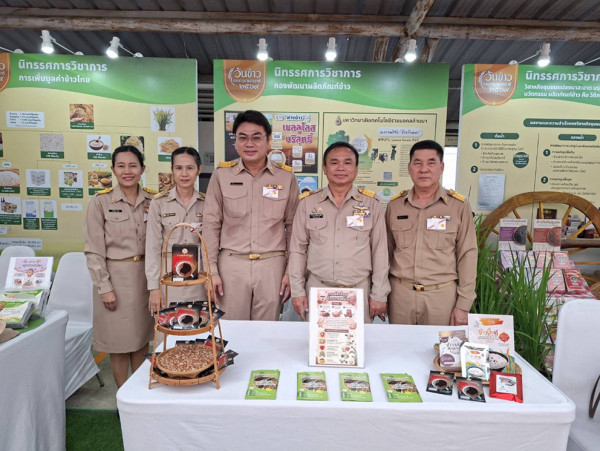 มทร.ล้านนา เฝ้ารับเสด็จฯ พระเทพ เสด็จงานวันข้าว และชาวนาแห่งชาติ