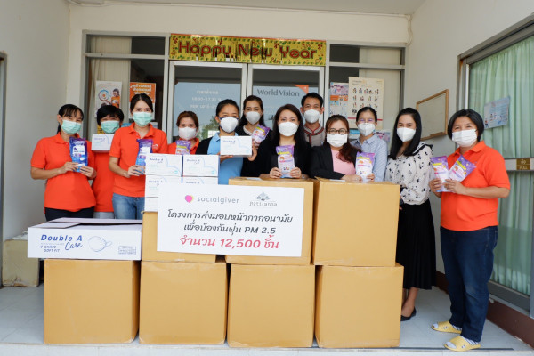 โรงแรมรติล้านนา ริเวอร์ไซด์ สปา รีสอร์ท เชียงใหม่ ร่วมกับ Socialgiver มอบหน้ากากอนามัยเพื่อป้องกันฝุ่น PM 2.5 ให้กับเด็กเล็กที่อยู่ในโครงการของ มูลนิธิศุภนิมิตร