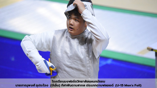 6 โรงเรียนชั้นนำ ในจังหวัดเชียงใหม่ ร่วมส่งนักกีฬาเข้าร่วมการแข่งขันกีฬาระหว่างโรงเรียน ประจำปี 2567 โดยคว้าเหรียญทอง สร้างชื่อเสียงให้กับโรงเรียนและจังหวัดเชียงใหม่