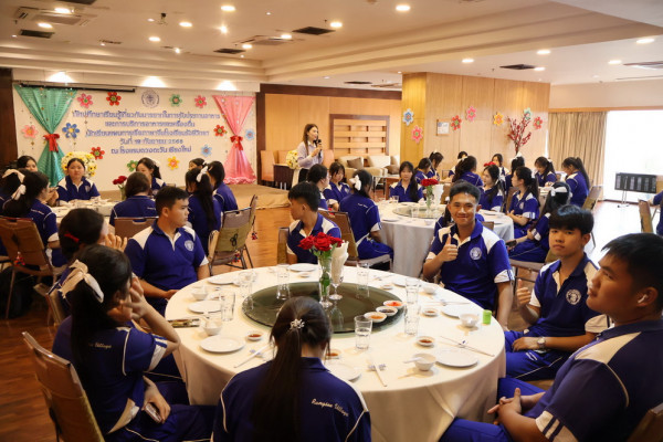 ดูงานโรงแรมดวงตะวันฯ