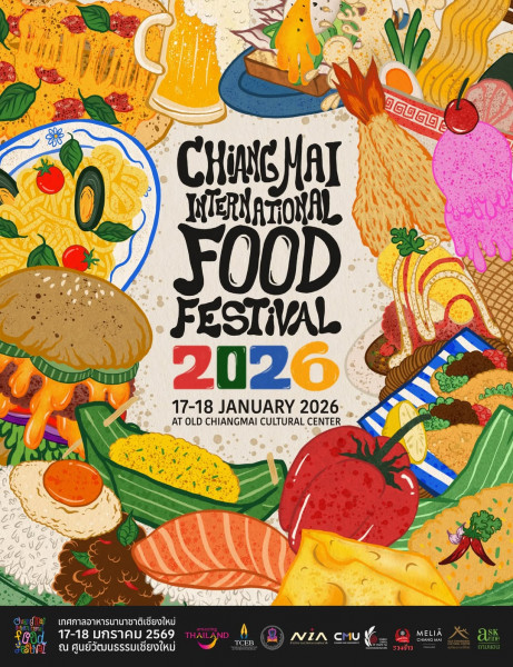 งานนี้ไม่ควรพลาด! Chiang Mai International Food Festival 2026 “จับโลกมาใส่จาน” 17-18 มกราคมนี้ ที่ศูนย์วัฒนธรรม เชียงใหม่