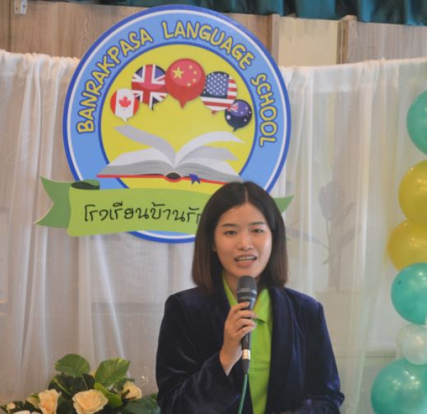 เปิดตัว"โรงเรียน บ้านรักภาษา"สถาบันสอนภาษา ย่านนิมมาน จ.เชียงใหม่