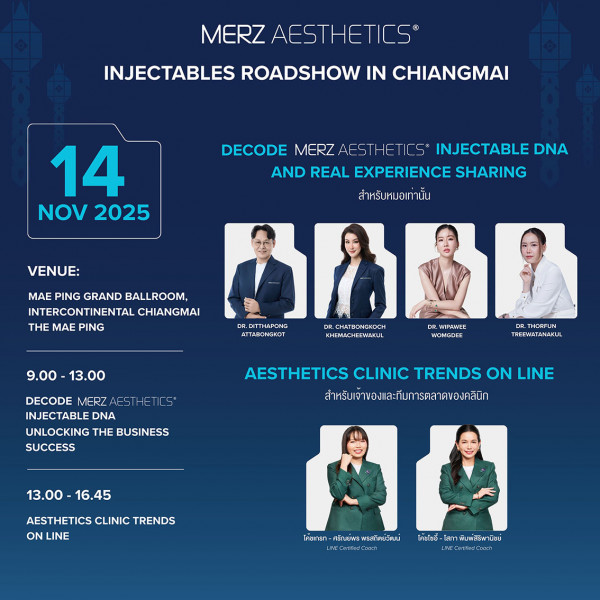 Merz Aesthetics ยกระดับศักยภาพ คลินิกความงามไทยสู่มาตรฐานสากล
