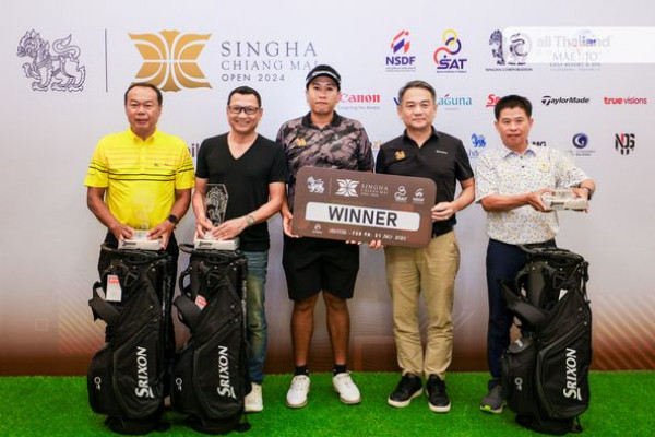 ทีม "แม่เมาะกอล์ฟ" ฟอร์มดุ คว้าแชมป์โปรแอม SINGHA CHIANG MAI OPEN 2024