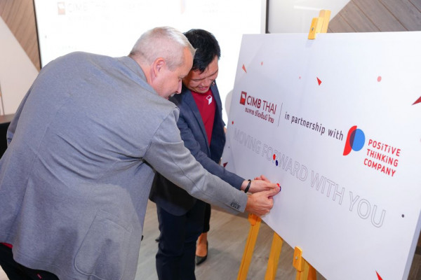 ธนาคาร ซีไอเอ็มบี ไทย ประกาศเปิดตัว Digital hub ลำดับที่ 3