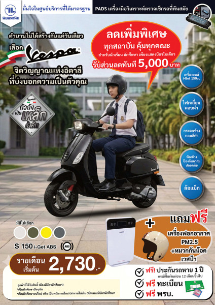 ออกรถใหม่ไม่วุ่นวาย ใช้บัตรประชาชนใบเดียว  บัตรขาวหรือบัตรชมพู! ไม่มีสลิปเงินเดือนก็ผ่อนได้
