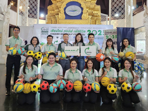 สมาคมกอล์ฟรีสอร์ทภาคเหนือ ร่วมเป็นส่วนหนึ่งในการสนับสนุน กิจกรรม “ EVA AIR Sharing, Movie Day ( ชวนน้องดูหนัง ) “ มอบอุปกรณ์กีฬาให้กับน้องๆ นักเรียนโรงเรียนราชประชานุเคราะห์ 60 จังหวัดเชียงใ