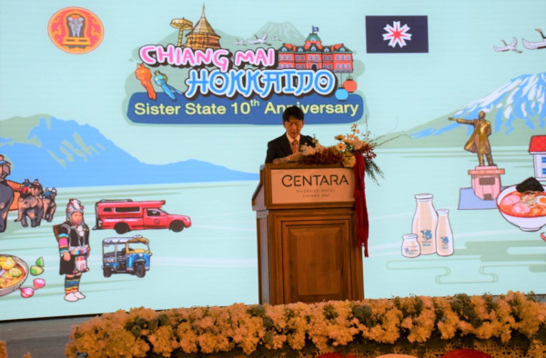 รองผู้ว่าราชการจังหวัดฮอกไกโดเยือนเชียงใหม่ :สองเมืองเชื่อมสัมพันธ์ ครบรอบ 10 ปีเมืองพี่เมืองน้อง เชียงใหม่-ฮอกไกโด