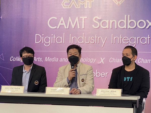 หอการค้าเชียงใหม่จับมือ CAMT มช. จัดหลักสูตร DII+เร่งพัฒนากำลังคนดิจิทัลในรูปแบบ Education Sandbox