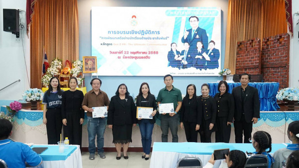 วัฒโนฯ จัดอบรม GEN Z PR ปั้นนักเรียนสู่ผู้สื่อสารยุคใหม่