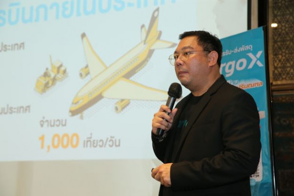 กรีนบัสจับมือคาร์โก้เอ็กซ์(ไทยแลนด์)สร้างแพลตฟอร์มขนส่งสำหรับรถโดยสารสาธารณะ
