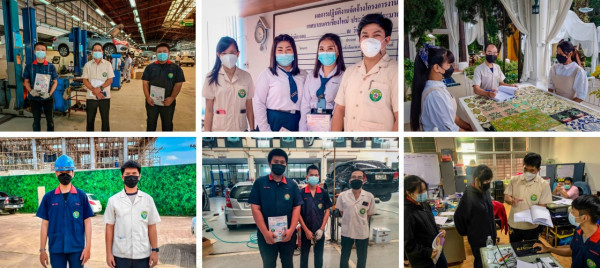 นิเทศฯฝึกประสบการณ์