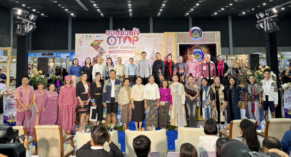 #เชียงใหม่ เปิดงาน “ชอปม่วนใจ๋ OTOP ของดีถิ่นล้านนา” ใน LannaExpo2026 รวมสินค้าชุมชนกว่า 100 ผู้ประกอบการ จาก 4 จังหวัดภาคเหนือตอนบน 1 ชวนช้อปของดีล้านนา พร้อมชมมินิคอนเสิร์ตถึง 18 ต.ค.นี้