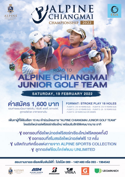 ALPINE CHIANGMAI CHAMPIONSHIP 2022 ROAD TO ALPINE CHIANGMAI JUNIOR GOLF TEAM
