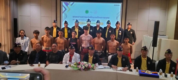 ส.ทหารผ่านศึก แถลงข่าวเตรียม จัดมวยการกุศล ต้านภัยยาเสพติด