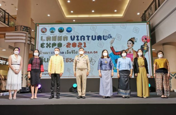 จัดงาน"Lanna Virtual Expo 2021" สร้างรายได้ในรูปแบบออนไลน์ ให้ผู้ประกอบการกลุ่มจังหวัดภาคเหนือตอนบน 1