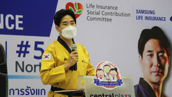 มูลนิธิรักษ์ไทย ร่วมกับประกันชีวิตซัมซุงจัดค่ายฮีโร่เทควันโด “ค่ายฮีโร่เทควันโดยุติการรังแก ครั้งที่ 5 ภาคเหนือ”