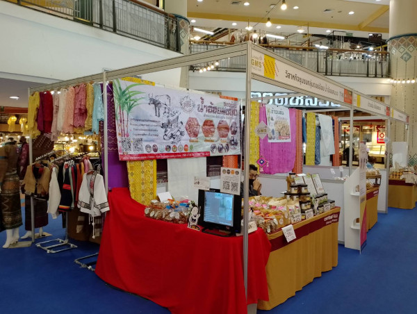 กลุ่มจังหวัดภาคเหนือตอนบน 2รุกจัดงาน“LANNA-GMS EXPO 2022” หวังพัฒนาศักยภาพให้แก่ผู้ประกอบการในการแข่งขันตลาด GMS