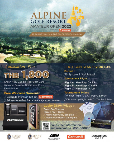ขอเชิญร่วมการแข่งขัน ALPINE GOLF RESORT AMATEUR OPEN 2022 ในวันที่  29 มกราคม 2565 ณ อัลไพน์กอล์ฟรีสอร์ทเชียงใหม่  SHOT GUN START 12.00 น.