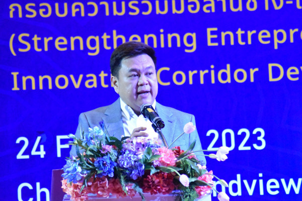 โครงการพัฒนาศักยภาพผู้ประกอบการในกลุ่มประเทศสมาชิกกรอบความร่วมมือแม่โขง-ล้านช้าง เพื่อรองรับการพัฒนาระเบียงเศรษฐกิจนวัตกรรม