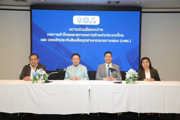 บสย. จับมือ “หอการค้าไทย” เล็งช่วยแก้หนี้รถกระบะ SMEs 2.8 แสนคัน พร้อมชูวงเงินค้ำประกัน 2 หมื่นล้านบาท