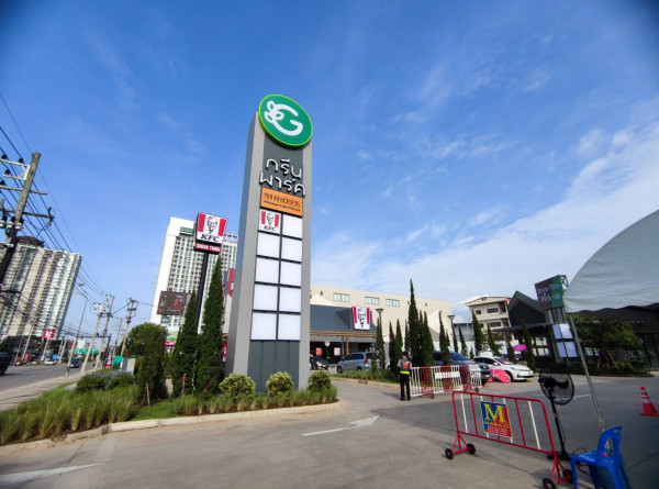 ผุด Greenpark Community Mall แลนมาร์คแห่งใหม่ของจังหวัดเชียงใหม่