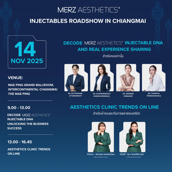 Merz Aesthetics ขยายองค์ความรู้เชิงการแพทย์และธุรกิจสู่ภูมิภาค จัดงาน Merz Aesthetics Injectables Roadshow ยกระดับศักยภาพคลินิกความงามไทยสู่มาตรฐานสากล