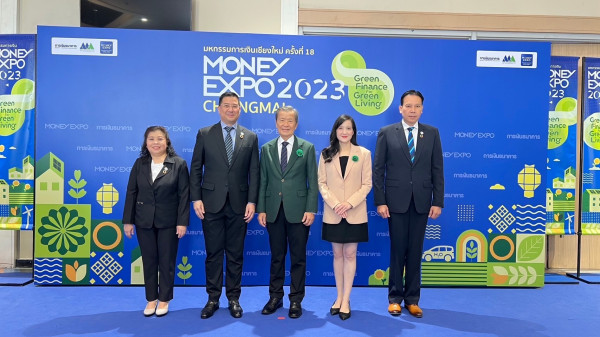 บสย. เปิดบูธร่วมงาน Money Expo เชียงใหม่