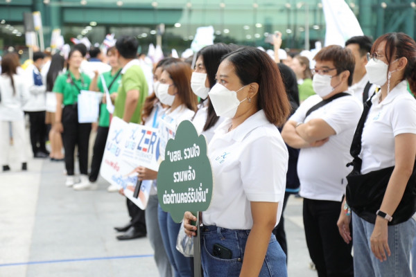 บสย. ร่วมแสดงพลังวันต่อต้านคอร์รัปชัน ประจำปี 2566