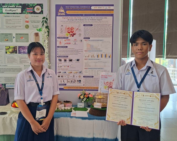 นักเรียนวัฒโนฯ โครงการ SMTE  คว้ารางวัล เสนองานวิจัยระดับนานาชาติ