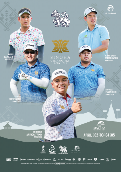 Mae Jo Golf Resort & Spa และ SMG ชวนท่านร่วมเป็นสักขีพยานในหนึ่งในทัวร์นาเมนต์กอล์ฟระดับมืออาชีพที่ยิ่งใหญ่ที่สุดในภาคเหนือของประเทศไทย — สิงห์เชียงใหม่โอเพ่น 2026ระหว่าง 2-5 เมษายน 2569