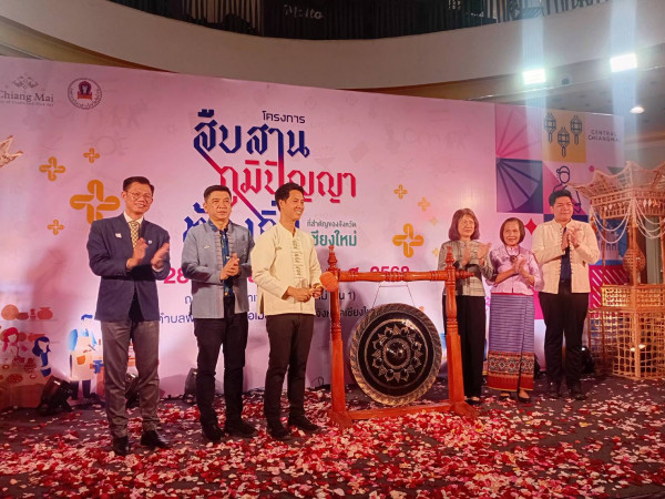 พิธีเปิดงาน โครงการสืบสานภูมิปัญญาท้องถิ่นที่สำคัญของจังหวัดเชียงใหม่ ในวันที่ 28 - 29 สิงหาคม 2558 ณ ศูนย์การค้าเซ็นทรัล เชียงใหม่