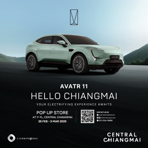 HELLO CHIANGMAI เตรียมพบกับการเดินทางของ AVATR 11 สู่ใจกลางเมืองเชียงใหม่ พร้อมให้คุณได้สัมผัสมนต์เสน่ห์แห่งความลักซ์ชัวรีอย่างแท้จริง