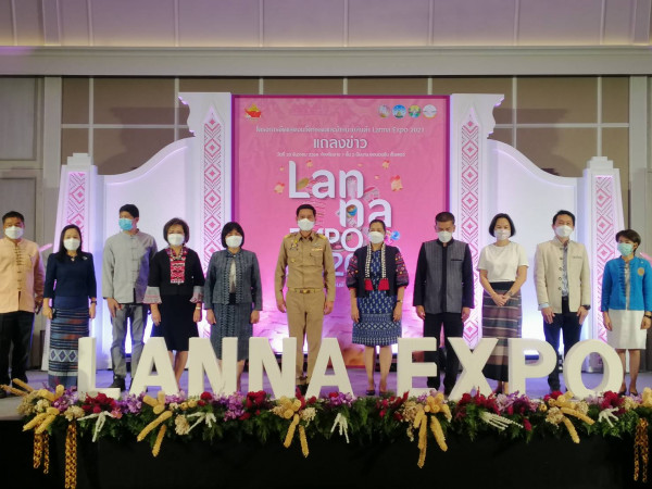 เตรียมจัดงาน Lanna Expo 2021 ครั้งที่ 9 ภายใต้แนวคิด “กินดี อยู่ดี ชีวิตวิถีใหม่” 7 – 16 มกราคม 2565 นี้
