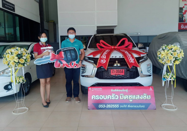 ส่งมอบรถ Mitsubishi Pajero Sport