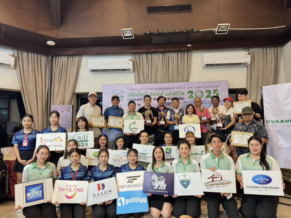 ผลกอล์ฟ Chiang Mai Golf Festival 2025 ครั้งที่ 1 กัซซันเลกาซี่