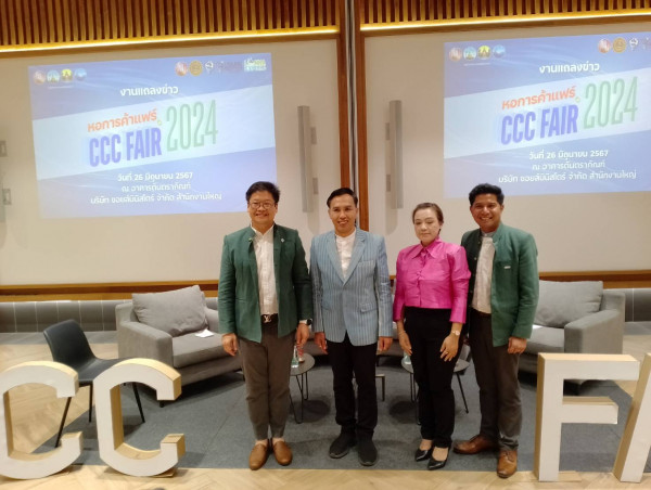 เตรียมจัดงานหอการค้าแฟร์ 2024 ในคอนเซ็ปต์ Local Food Good Taste เน้นไปที่อาหารพร้อมทาน อาหารปรุงสดใหม่ สะอาด ถูกหลักอนามัย