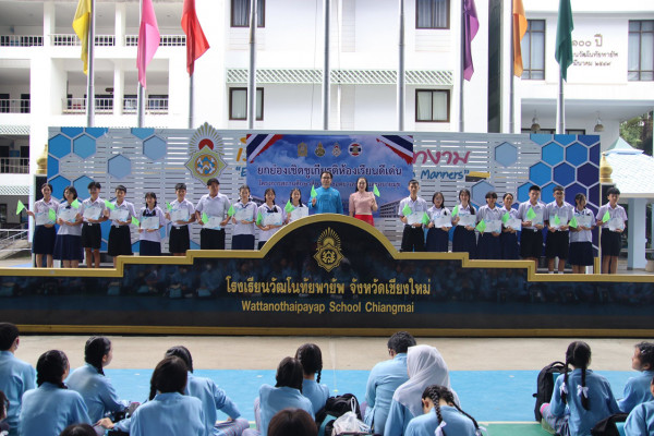 วัฒโนฯ สถานศึกษาสีขาว
