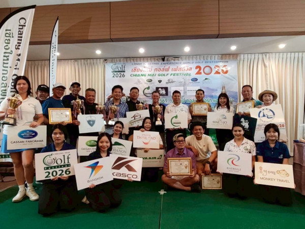 Ryan Brooksbang  คว้าแชมป์ Over all Low Gross ในการแข่งขันกอล์ฟ “Chiang Mai Golf Festival 2026”สนามสามที่ สนามแม่โจ้กอล์ฟรีสอร์ท แอนด์สปา