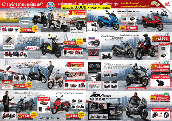 NIYOM MOTOR EXPO