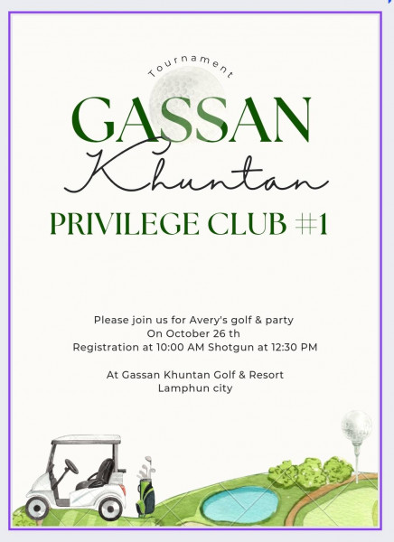 กัซซันขุนตาน สานสัมพันธ์ชมรมกอล์ฟในพื้นที่ จัดแข่งกอล์ฟ Privilege Club 26 ตุลาคมนี้