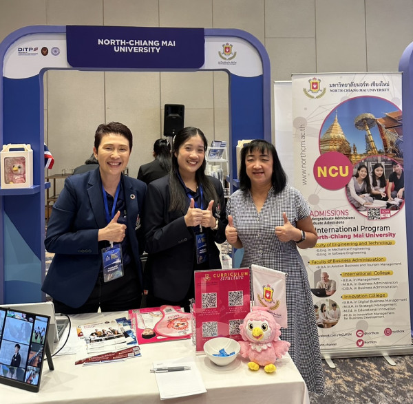 มหาวิทยาลัยนอร์ท-เชียงใหม่ ร่วมงาน Business Delegation for Education Services in Indonesia 2026 เชื่อมโอกาสการศึกษาสู่ระดับสากล