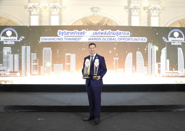 บสย. รับ 2 รางวัลรัฐวิสาหกิจดีเด่น ประจำปี 2566 “รางวัลการดำเนินงานอย่างรับผิดชอบต่อสังคมและสิ่งแวดล้อมดีเด่น” และ”รางวัลความร่วมมือเชิงยุทธศาสตร์เพื่อการพัฒนาดีเด่น”
