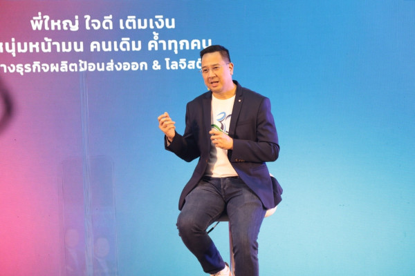 บสย. ลุยค้ำ กลุ่มส่งออก - โลจิสติกส์ พร้อมเร่งศึกษาประเมินคุณภาพสินเชื่อ (Credit Scoring)