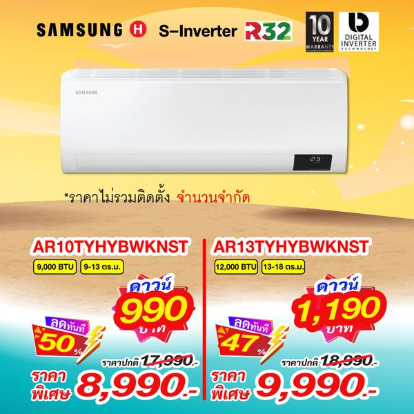 ClearanceSummerSale ลดราคา ท้าทุกห้าง สินค้าใหม่ ตัวโชว์  และสินค้าใช้แล้ว....สภาพเยี่ยม