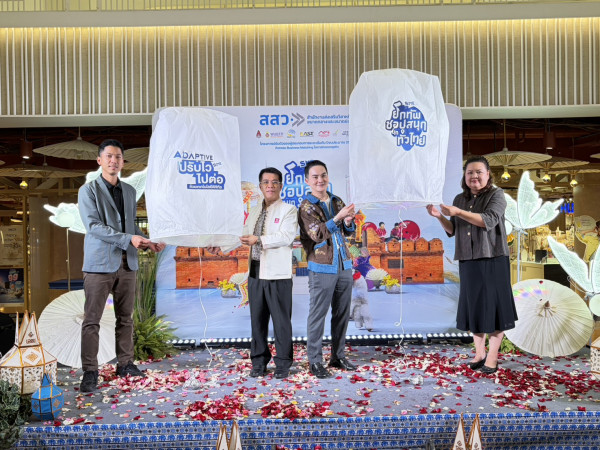 สสว. รุกคืบปั้น SME ยุคใหม่ ส่งโครงการ Adaptive SME ยกระดับมาตรฐานธุรกิจดิจิทัล ทั่วประเทศ