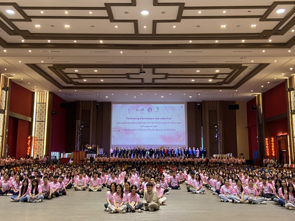 สานสัมพันธ์ NORTHERN GIFTED MATH ปั้น นร.เหนือ ให้เป็นเลิศด้านคณิตศาสตร์