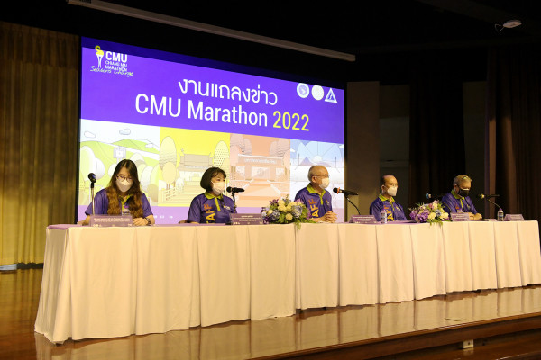 CMU  Marathon 2022 CMU  Marathon 2022 เปิดสมัครทางเว็ปไซต์