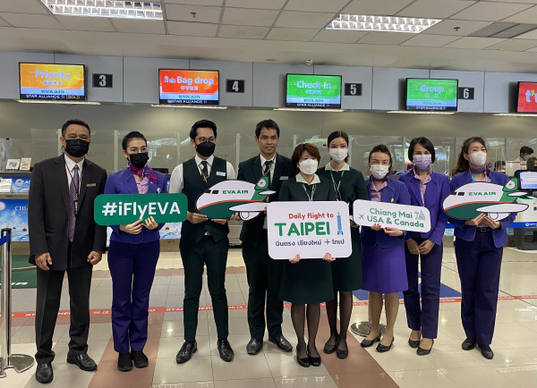 EVA Airways กลับมาให้บริการเส้นทาง เชียงใหม่-ไทเป ต้อนรับปี 2566